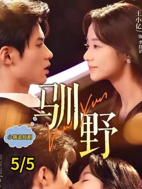 南方旧事电视剧全集免费观看