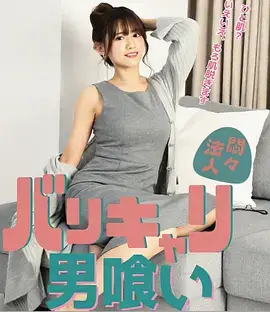 十二楼的风悬疑短剧全集在线观看